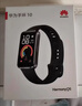 华为（HUAWEI）手环10 标准版 羽砂黑 智能手环专业睡眠分析情绪健康铝合金机身心率监测运动手环华为手环9升级 实拍图