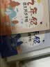 七八九年级上册字帖新版人教版语文同步凹槽练字本7-9年级练字帖楷书初中生初一初二初三正楷钢笔硬笔书法 八年级上下册同步凹槽字帖+20笔芯2笔杆2握笔器 实拍图