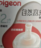 贝亲（Pigeon）自然离乳吸嘴组 含重力球吸管 原装配件12月+330ml奶瓶专用重力球 实拍图