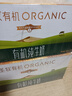 圣牧有机纯牛奶 品醇200ml*24盒 安全纯净 全程有机 早餐奶 囤货送礼 实拍图