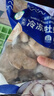 海鼎纪冷冻生蚝肉800g (400g*2)  牡蛎肉 火锅烧烤食材海鲜生鲜 实拍图