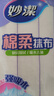 妙洁棉柔抹布30*30cm10片装 厨房洗碗布家用 去油污强力吸水巾 实拍图