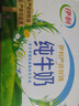 伊利纯牛奶250ml*24盒 优质乳蛋白早餐奶 5月产 实拍图