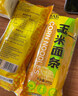 北大荒东北玉米面条纯玉米面条200g粗粮杂粮面麻辣烫面条 实拍图