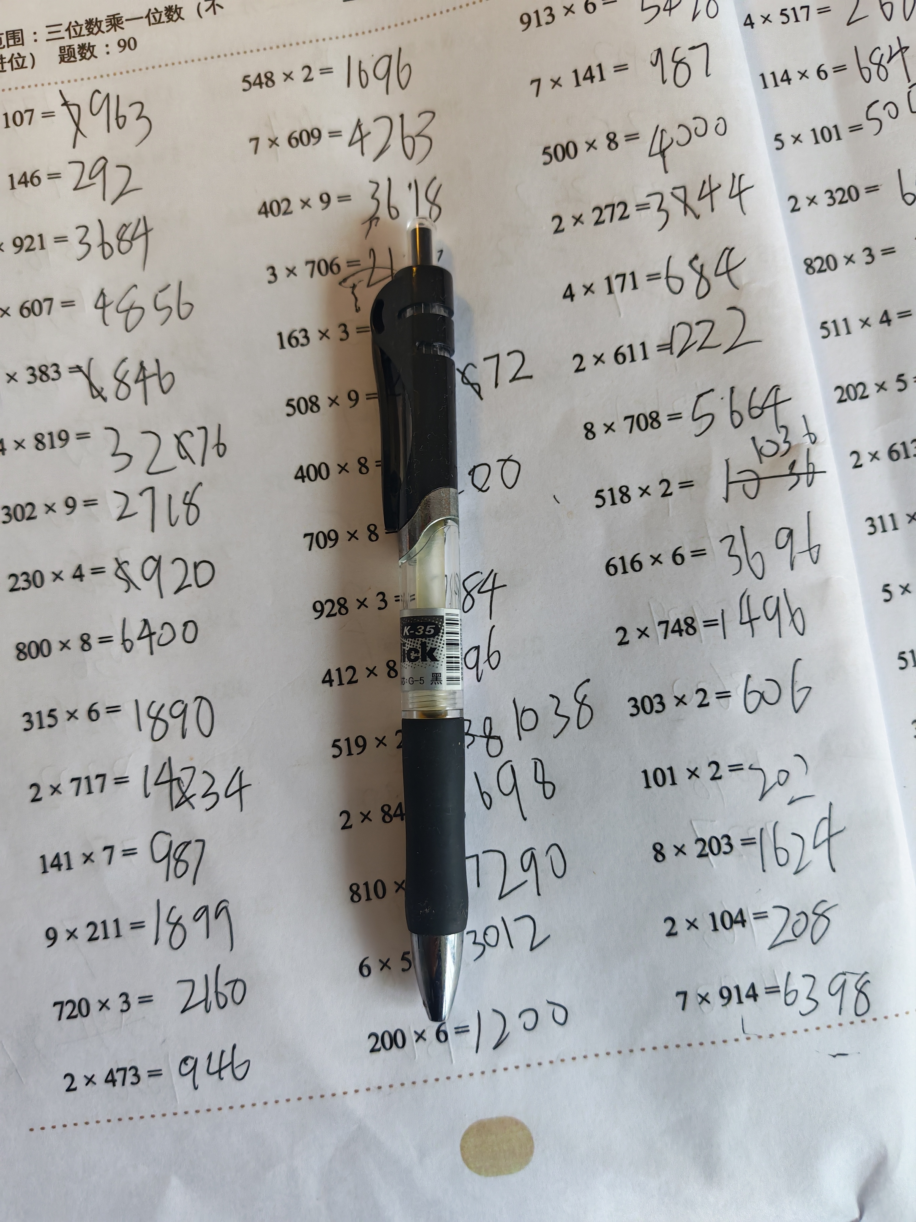 晨光（M&G）文具K35按动中性笔学生0.5黑笔签字笔商务子弹头考试专用水笔高颜值办公用品黑色30支/盒 实拍图