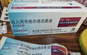 【原研进口药】[普米克] 吸入用布地奈德混悬液 2ml:1mg*5支/板*1板/袋*6袋/盒 实拍图
