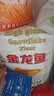 金龙鱼 面粉 高筋粉 高筋雪花麦芯小麦粉 20斤 包子饺子馒头饼手擀面 实拍图