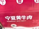 谷开元宁夏滩羊牛羊肉8斤礼盒 4斤黄牛肉+4斤羊腿国产清真生鲜 源头直发 实拍图