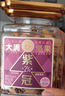 三只松鼠大满坚果A160紫皮腰果460g健康0添加休闲零食礼包每日坚果炒货 实拍图