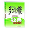 雷士（NVC）全光谱护眼吸顶灯简约卧室灯智能LED照明灯具光域 实拍图