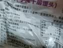 富世康千层馒头山东手工老面馒头早餐馍馍速食面点饽饽方便真空500g/袋 净重500g*5袋 实拍图