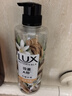 力士（LUX）植萃精油香氛沐浴露 白檀木香550g 滋润中性乌木 实拍图