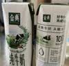 伊利【新鲜日期】金典纯牛奶早餐奶250ml*16盒3.6g乳蛋白 礼盒装 6月 实拍图