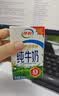 蒙牛【新鲜日期】全脂纯牛奶250ml*21盒 世界杯定制装送礼礼盒 实拍图