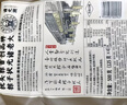 诸老大粽子中华老字号酱香黑猪腿肉粽125g*4只嘉兴端午节粽子礼盒早餐粽 实拍图