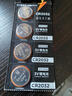 京东京造 CR2032纽扣电池30粒装 3V锂电池 适用大众奥迪宝马奔驰等汽车钥匙手表遥控器电脑主板对讲机 实拍图
