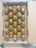 佳沛（zespri）新西兰 阳光金果25-27粒原箱特大果单果124-146g 猕猴桃水果礼盒 实拍图