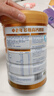 蒙牛悠瑞【牛初乳】免疫球蛋白中老年奶粉900g*2罐礼盒装 送礼 实拍图