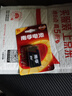 南孚9V碱性电池1粒装 9v  适用于遥控玩具/烟雾报警器/无线麦克风/万用表/话筒/遥控器等 6LR61 实拍图