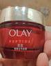 玉兰油（OLAY）大红瓶面霜50g抗皱紧致女士保湿面霜护肤品生日礼物送女友 实拍图