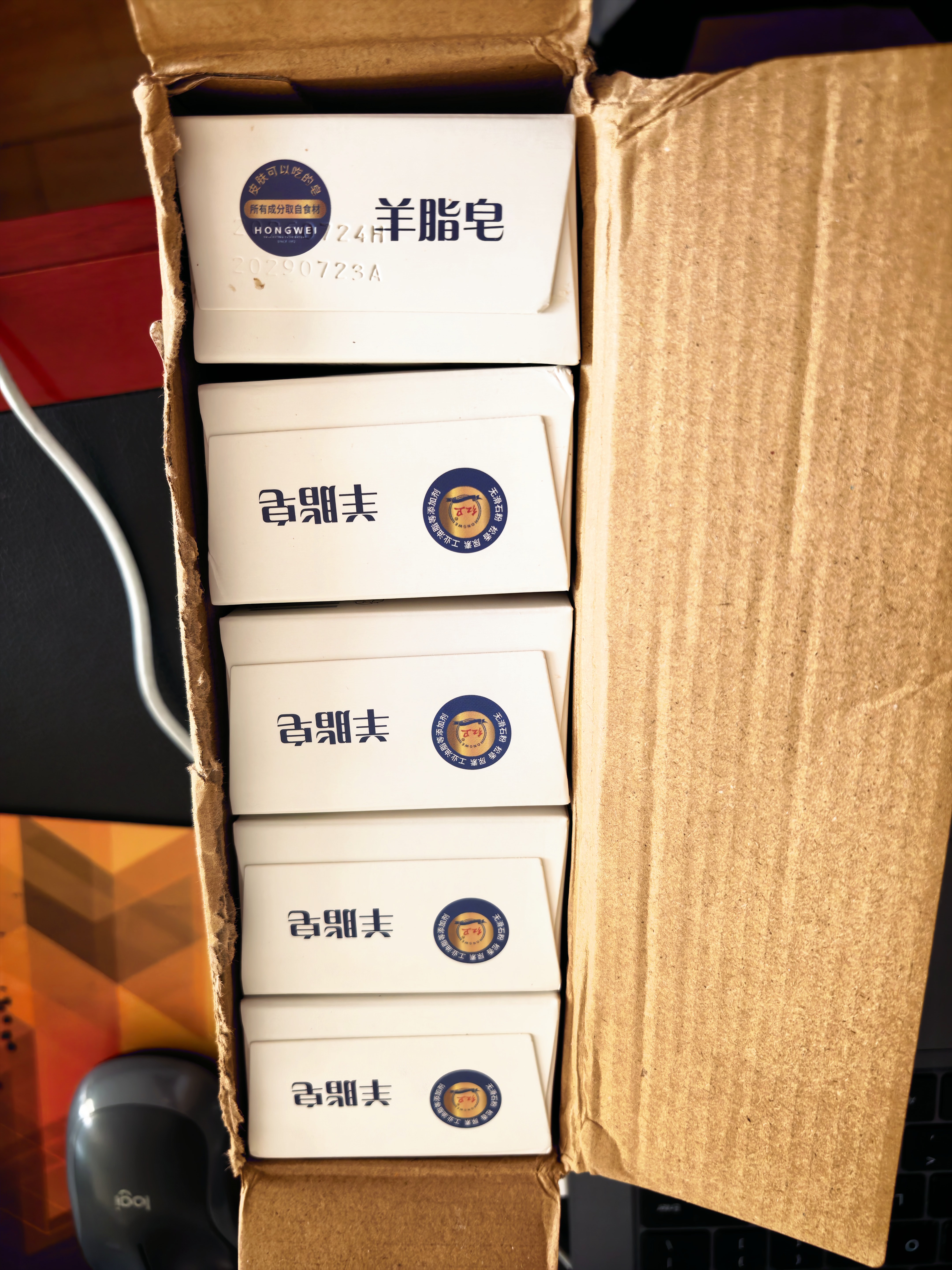 红卫羊脂皂洗脸洗澡香皂清洁控油洁面沐浴皂礼盒装羊脂肥皂老国货正品 红卫羊脂皂 120g 5块 【划算装】 实拍图