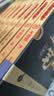 盗墓笔记 1-9册套装 典藏纪念版2022版 南派三叔书全集重启 悬疑小说 实拍图