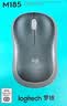 罗技（Logitech）M185鼠标 无线鼠标 办公鼠标 对称鼠标 黑色蓝边 带无线2.4G接收器 实拍图