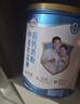 伊利中老年高钙低脂富硒奶粉 中老年奶粉成人奶粉送礼高蛋白营养 850g 实拍图