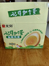 无穷 【明星同款】盐焗鸡蛋 广东特产即食卤蛋 营养早餐办公室零食 盐焗鸡蛋486g/16只 实拍图