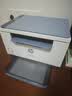 惠普（HP）M232dw 家用激光打印机 自动双面无线学生家用一体机 高速高效（低成本 体积小） 实拍图