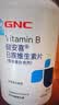 健安喜（GNC）女士多维 多种复合维生素矿物质片60片 21种营养素 钙锌镁硒B族K2 实拍图