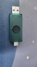 金士顿（Kingston）256GB Type-C USB3.2 双接口U盘 DTDEG2 大容量办公车载优盘 适用于安卓苹果手机平板电脑 实拍图