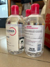 贝德玛（BIODERMA）【七夕情人节礼物】粉水敏感肌洗卸温和不伤肤卸妆水500ml*3 实拍图