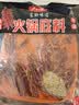 六婆手工牛油火锅底料麻辣味500g袋装调味品火锅料四川火锅串串底料 实拍图