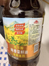 香满园天天谷香低芥酸纯香【保真菜籽油】非转菜籽油5L 金龙鱼荣誉出品 实拍图