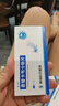 [维力青] 恩替卡韦分散片0.5mg*14片/盒x5盒装 实拍图