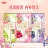 格力高（Glico）花果百醇系列 组合装48g*3盒 饼干休闲零食包装随机发货 实拍图