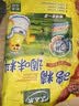 太太乐鸡精 三鲜标准 加倍提鲜 京东自营1kg炒菜煲汤烹饪调料 实拍图
