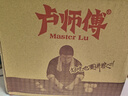 卢师傅多口味组合10枚（五仁/花生/黑芝麻/椰蓉/巧克力） 实拍图