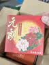 元朗月饼散装双咸蛋黄白莲蓉中秋广式香港广州广东老字号单一个装150g 实拍图