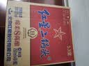 红星二锅头 蓝瓶绵柔8陈酿 清香型白酒 53度 750ml*6瓶 整箱装口粮酒 实拍图