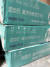 屈臣氏（Watsons）莫吉托味苏打水饮料0脂低糖低卡调酒含汽气泡水330mL*24罐整箱 实拍图