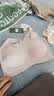 芬腾可安（FENTENGCARE）【升级2件装】固定乳胶杯无痕裸感调整型收副乳内衣女无钢圈文胸 实拍图