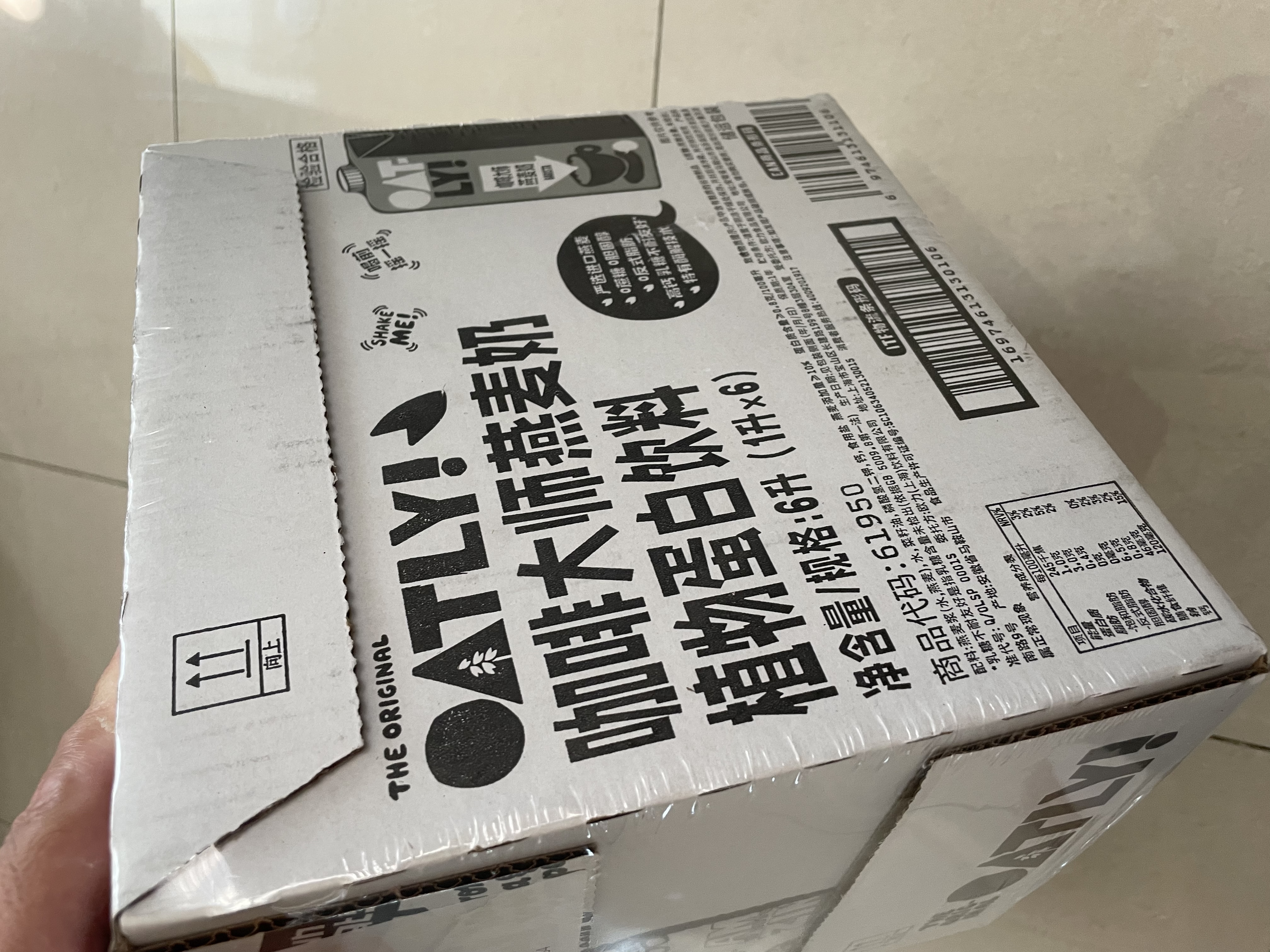OATLY噢麦力咖啡大师燕麦奶咖啡伴侣植物蛋白营养早餐谷物饮料便携装 【咖啡大师】1L*6 实拍图