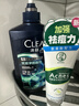 清扬【青少年洗发水】冰海净透650g去屑薄荷清爽去油热门商品 实拍图