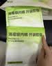 菇娘家医护级A类纯棉10A抗菌高腰内裤零染棉加长裆女士无痕三角裤莱卡 实拍图