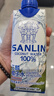 三麟100%NFC椰子水330ml*24瓶富含天然电解质泰国原装进口椰青果汁 实拍图