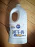 光明 优倍 高品鲜牛奶 1200ml 桶装 巴氏杀菌鲜牛奶 家庭装 实拍图