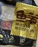 鲜京采巴西进口原切牛肋肉4斤 牛胸腹部位肋条肉 烤肉炖煮 【真原切】 实拍图