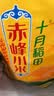 十月稻田 赤峰小米 5斤 内蒙古敖汉 小米黄小米 杂粮米 粗粮 早餐小米粥 实拍图